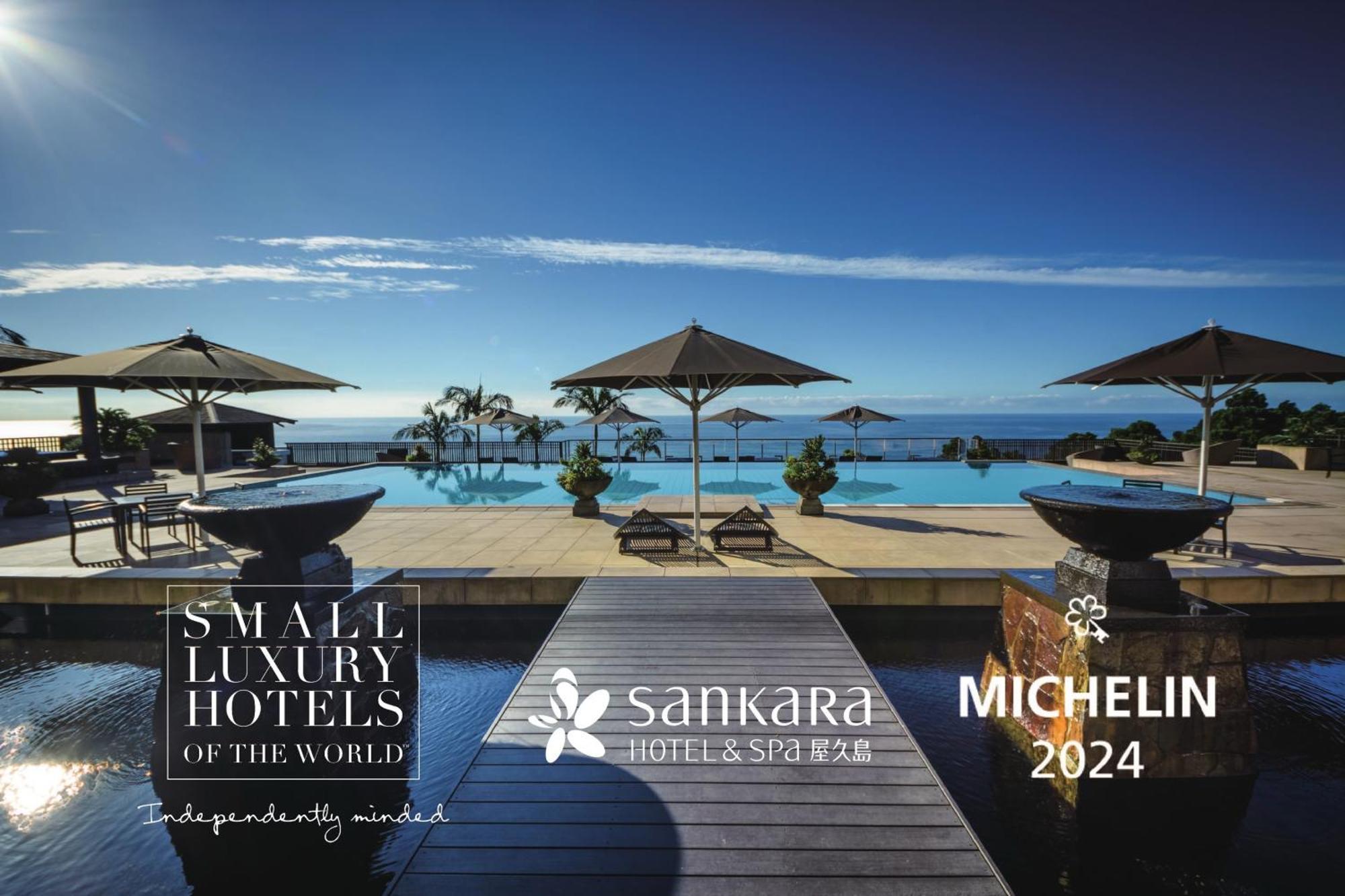 Sankara Hotel&Spa Yakushima Jakušima Exteriér fotografie
